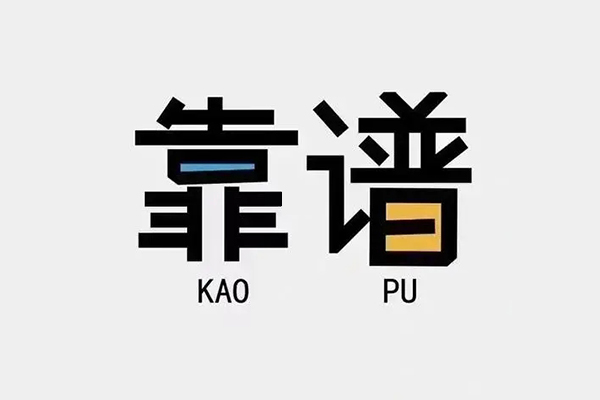 北京24空放借钱-北京24私借空放免费上门-北京24小额贷款空放